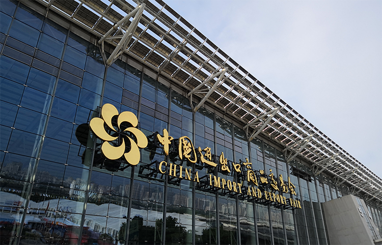 廣交��?.jpg 廣交��?.jpg